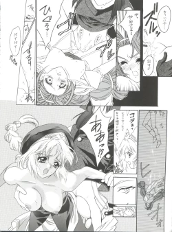 Page 37 of Druggers High!! VIII