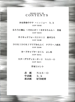 Page 3 of Druggers High!! VIII