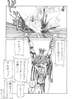 Page 65 of Druggers High!! VIII