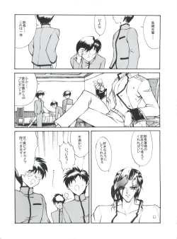 Page 6 of Druggers High!! VIII