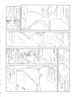 Page 71 of Druggers High!! VIII