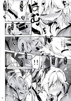 Page 19 of Kuro no Ryman to Touzoku Puffy