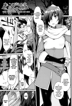 Download Konogoe wa Todokanai | This voice will reach no one