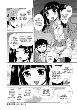 Page 18 of Sei Harukawa Gakuen| Saint Harukawa Academy