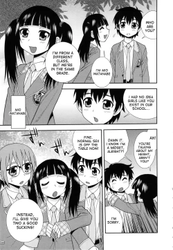 Page 5 of Sei Harukawa Gakuen| Saint Harukawa Academy