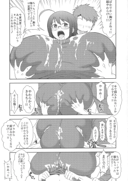 Page 8 of Joudan dewa nai!!