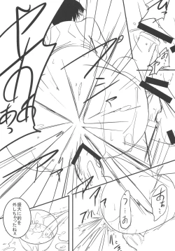 Page 31 of 105cm J-cup Oikawa Shizuku Bakunyuu Idol Nakadashi Rankou