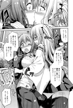 Page 27 of Kodama no Miko