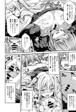 Page 30 of Kodama no Miko