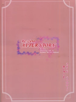 Page 26 of RE:Zero After Story