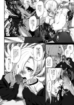 Page 9 of Harajuku Koume