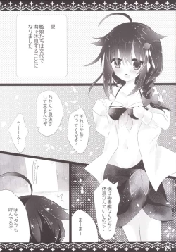 Page 4 of Necchuushou