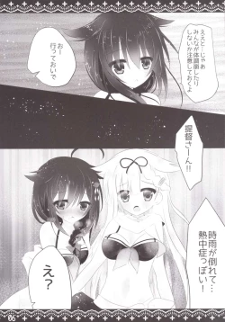 Page 5 of Necchuushou