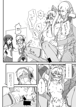 Page 3 of LoveConnect Zero #1