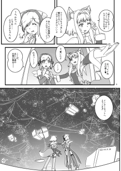 Page 8 of LoveConnect Zero #1