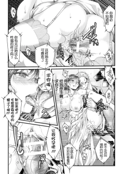 Page 31 of Mukougawa no Kanojo