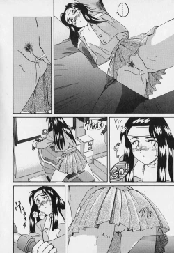 Page 171 of Mahou no Dennou Shoujo Maria