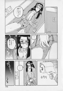 Page 174 of Mahou no Dennou Shoujo Maria