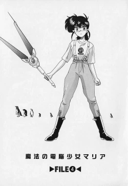 Page 54 of Mahou no Dennou Shoujo Maria