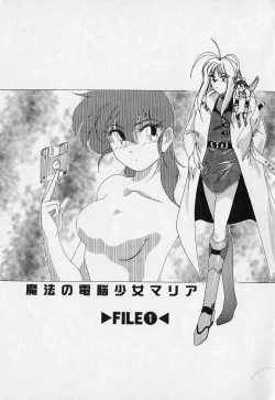 Page 6 of Mahou no Dennou Shoujo Maria