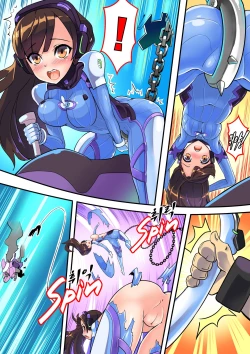 Page 5 of Viva la D.Va