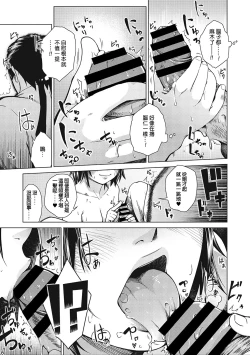 Page 7 of Ups and Downs