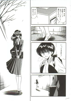 Page 189 of Aigan Ryoubyouk Sho
