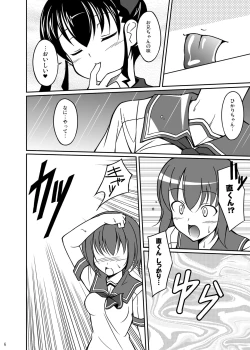 Page 35 of Datenshi Aries Soushuuhen