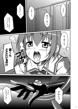 Page 46 of Datenshi Aries Soushuuhen