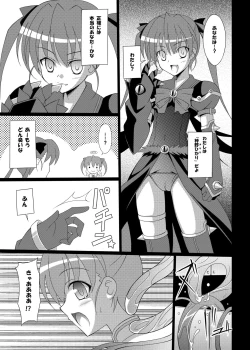 Page 6 of Datenshi Aries Soushuuhen