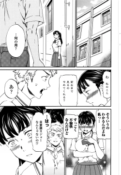 Page 22 of COMIC Penguin Celeb 2016-09