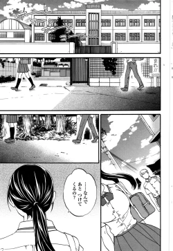 Page 32 of COMIC Penguin Celeb 2016-09