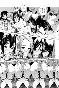 Page 54 of COMIC Penguin Celeb 2016-09