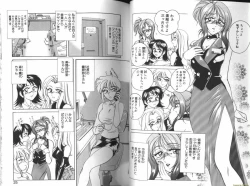 Page 12 of Renna-san no Chotto Kimyou na Hibi