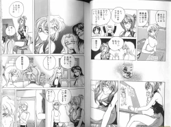 Page 13 of Renna-san no Chotto Kimyou na Hibi