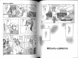 Page 28 of Renna-san no Chotto Kimyou na Hibi