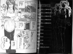 Page 3 of Renna-san no Chotto Kimyou na Hibi