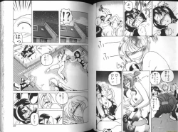 Page 43 of Renna-san no Chotto Kimyou na Hibi