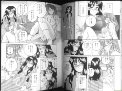 Page 70 of Renna-san no Chotto Kimyou na Hibi