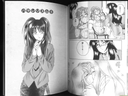 Page 75 of Renna-san no Chotto Kimyou na Hibi