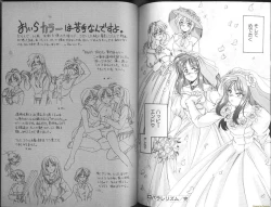 Page 93 of Renna-san no Chotto Kimyou na Hibi