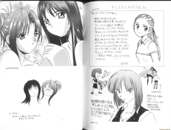 Page 96 of Renna-san no Chotto Kimyou na Hibi