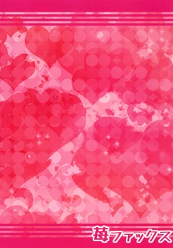 Page 28 of Triple Love Attack!