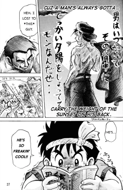 Page 3 of Otoko no Michi