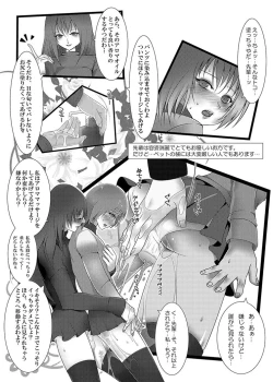 Page 30 of Neba Yuri 4 - Choimori