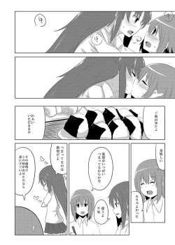 Page 43 of Neba Yuri 4 - Choimori