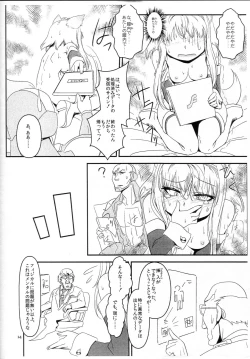 Page 14 of LoveConnect Zero #6