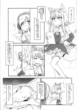 Page 3 of LoveConnect Zero #6