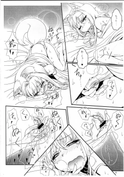 Page 6 of LoveConnect Zero #6