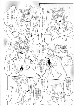 Page 8 of LoveConnect Zero #6